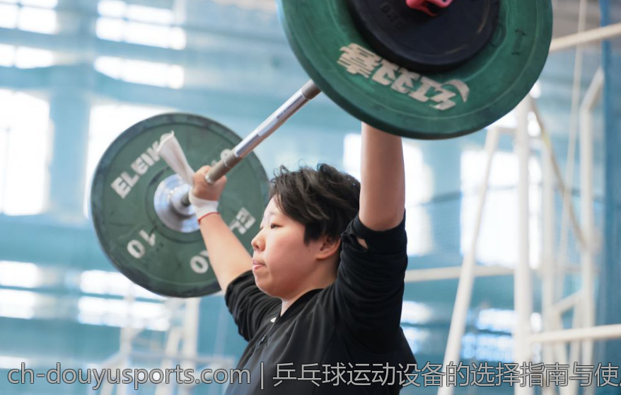 乒乓球运动设备的选择指南与使用技巧