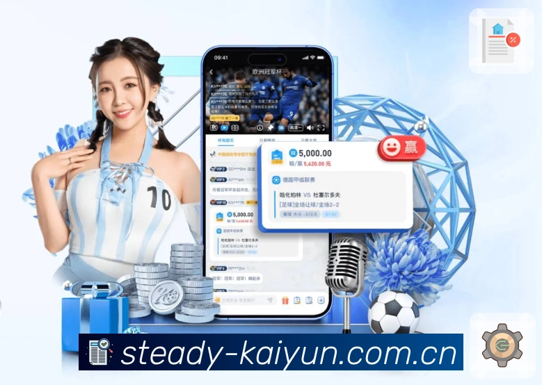 <strong>斗鱼体育App</strong>界面展示